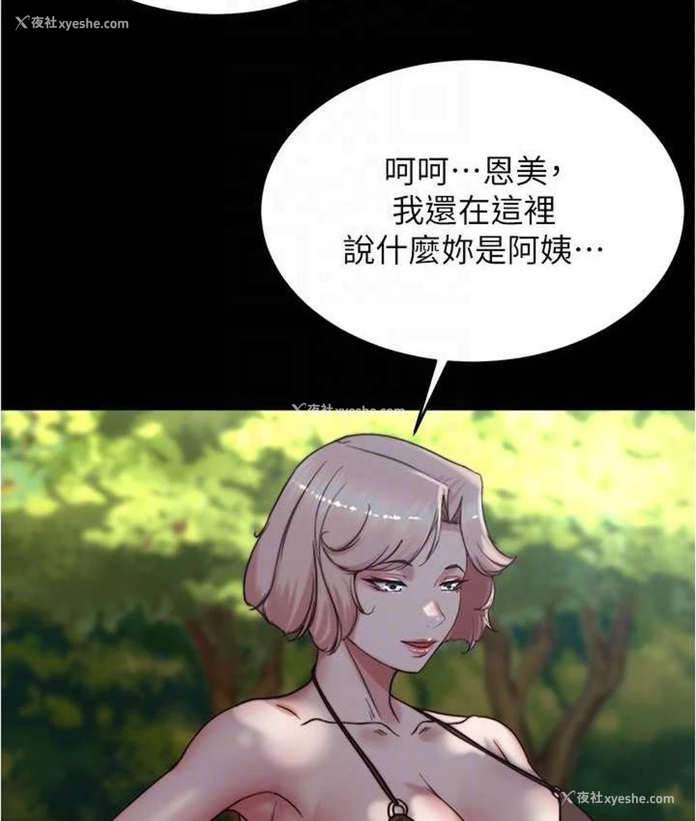 22P - 小裤裤笔记