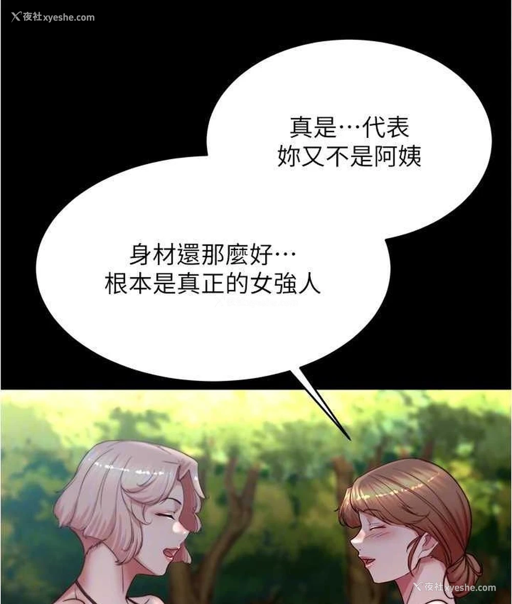24P - 小裤裤笔记