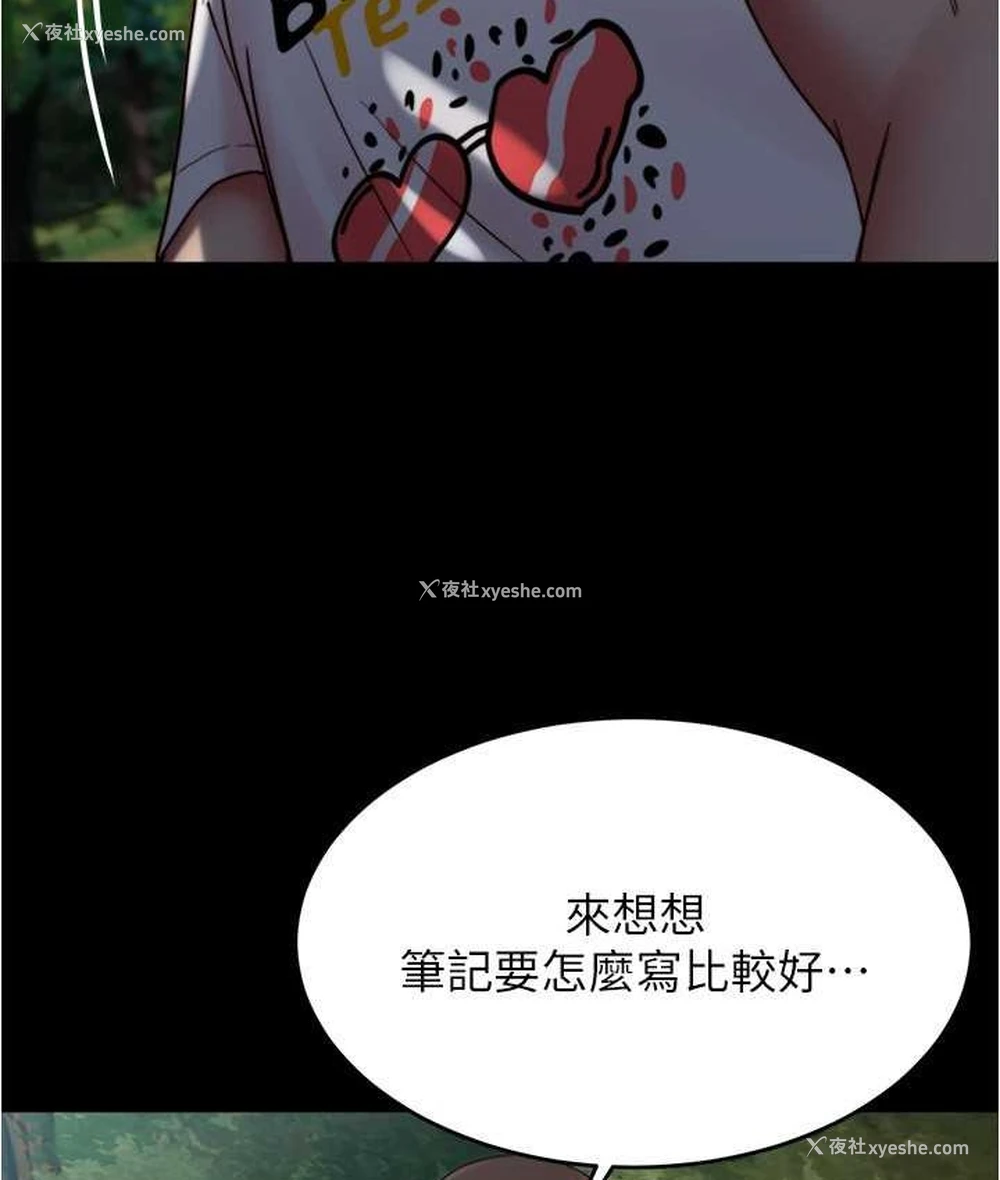 29P - 小裤裤笔记