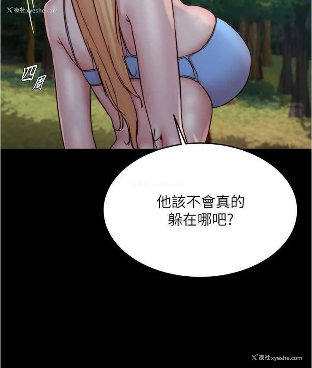 2P - 小裤裤笔记
