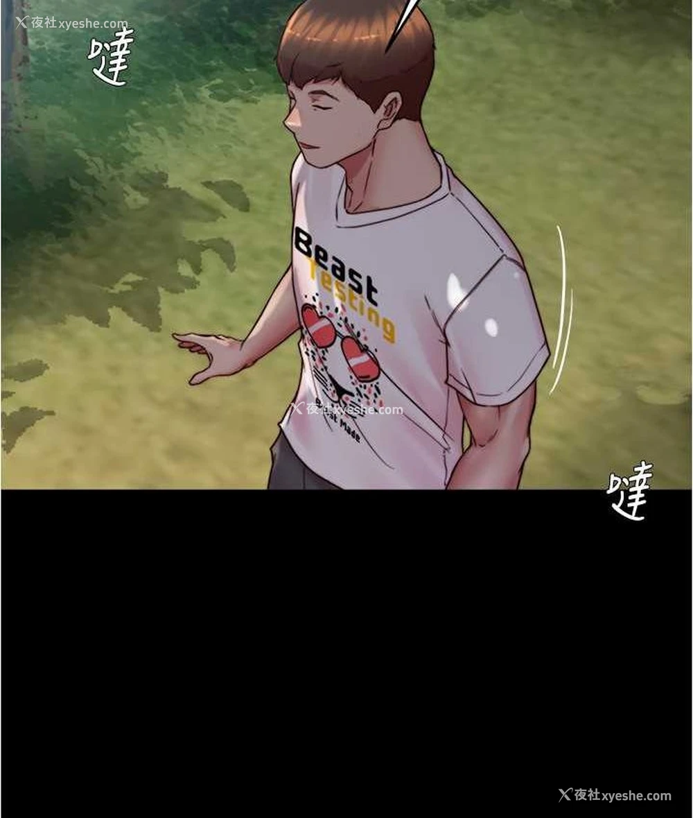 30P - 小裤裤笔记