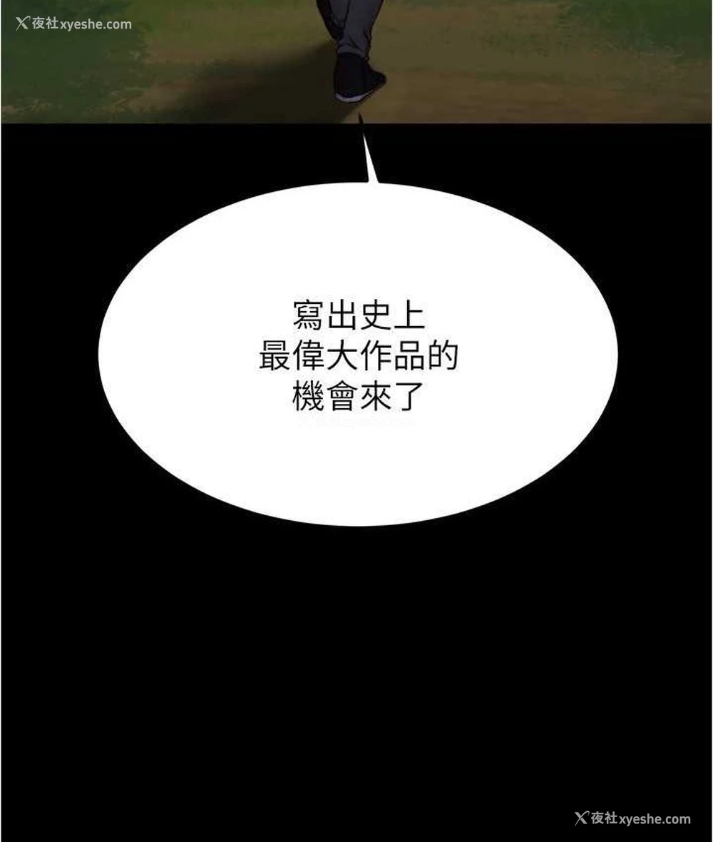 32P - 小裤裤笔记