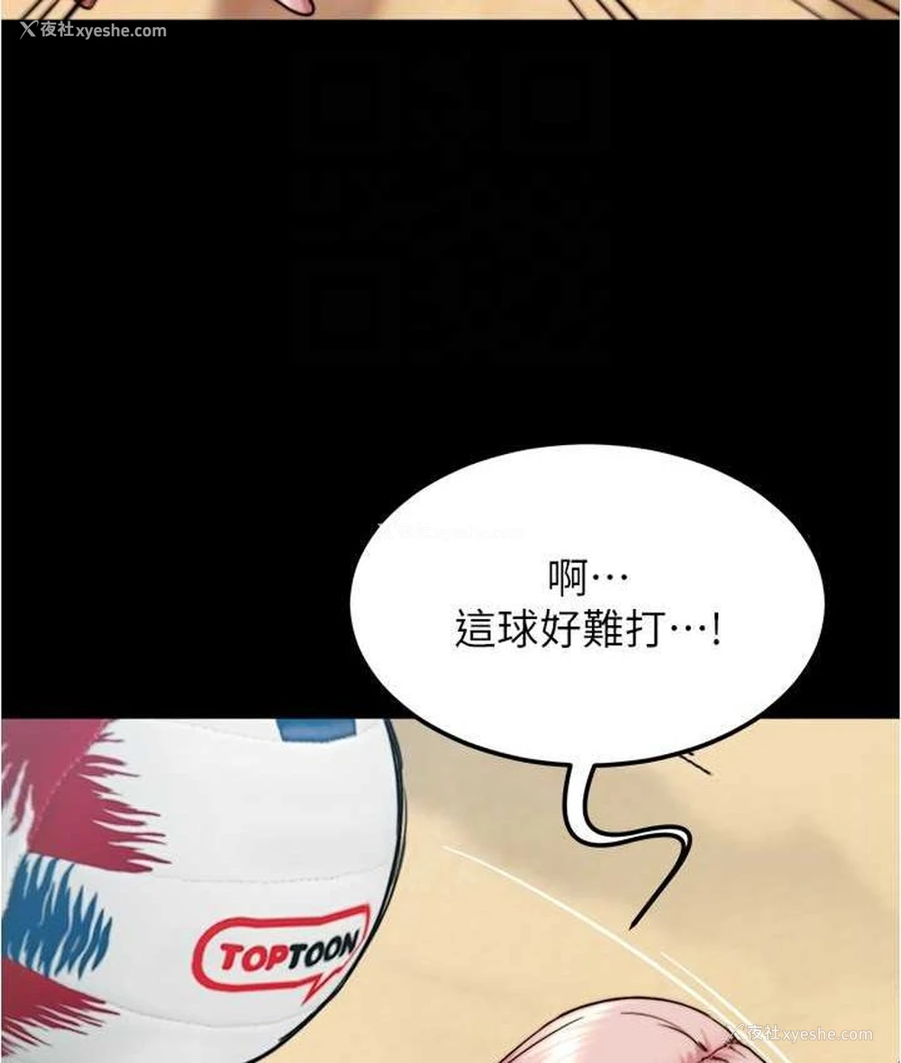 40P - 小裤裤笔记