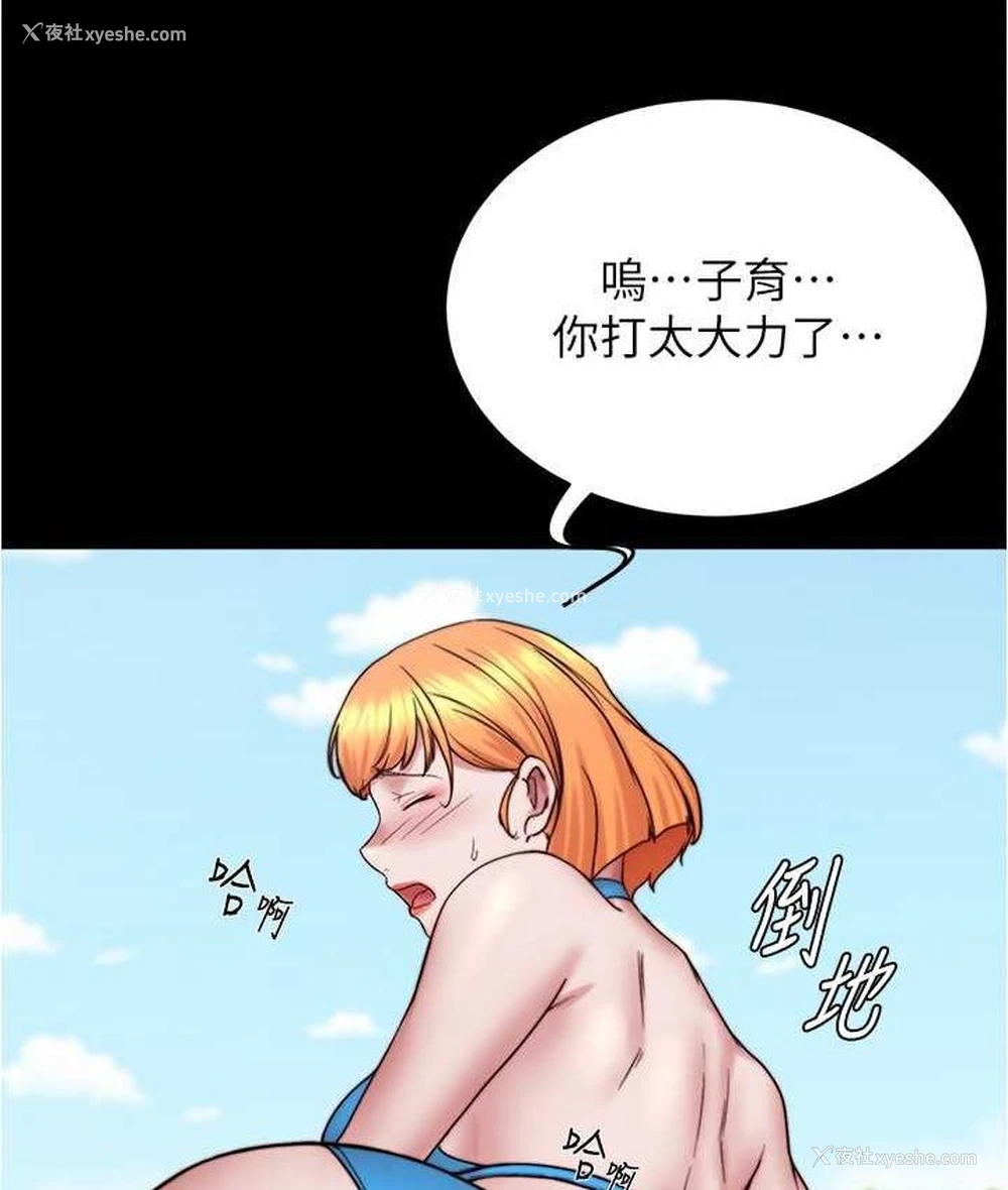 48P - 小裤裤笔记