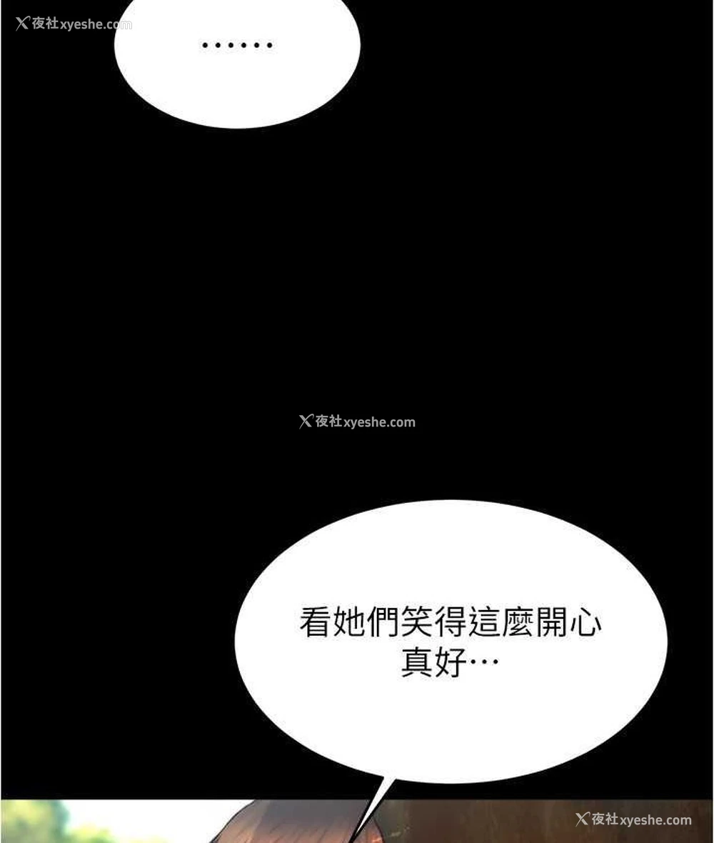 4P - 小裤裤笔记