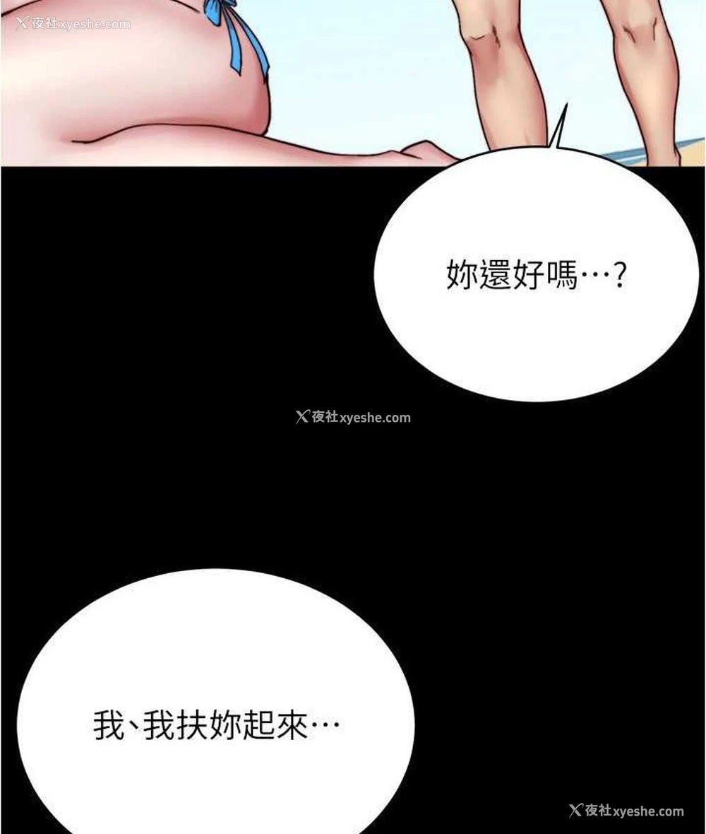 51P - 小裤裤笔记