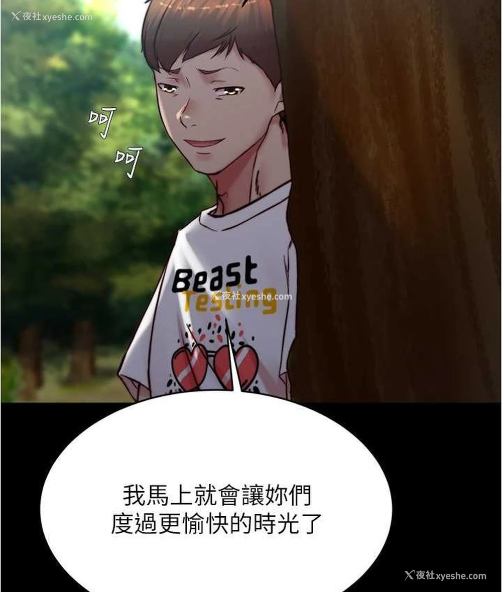 5P - 小裤裤笔记