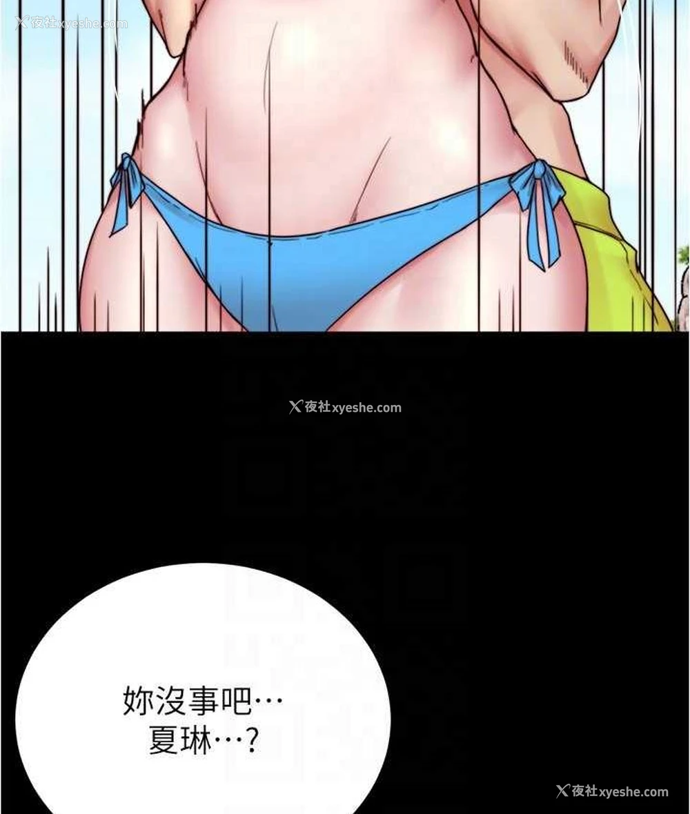 56P - 小裤裤笔记