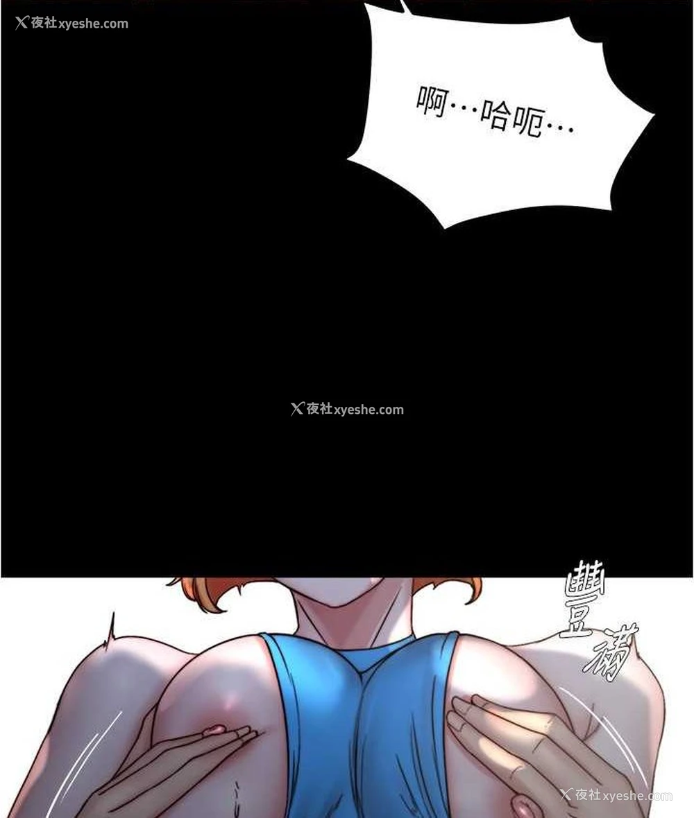 58P - 小裤裤笔记