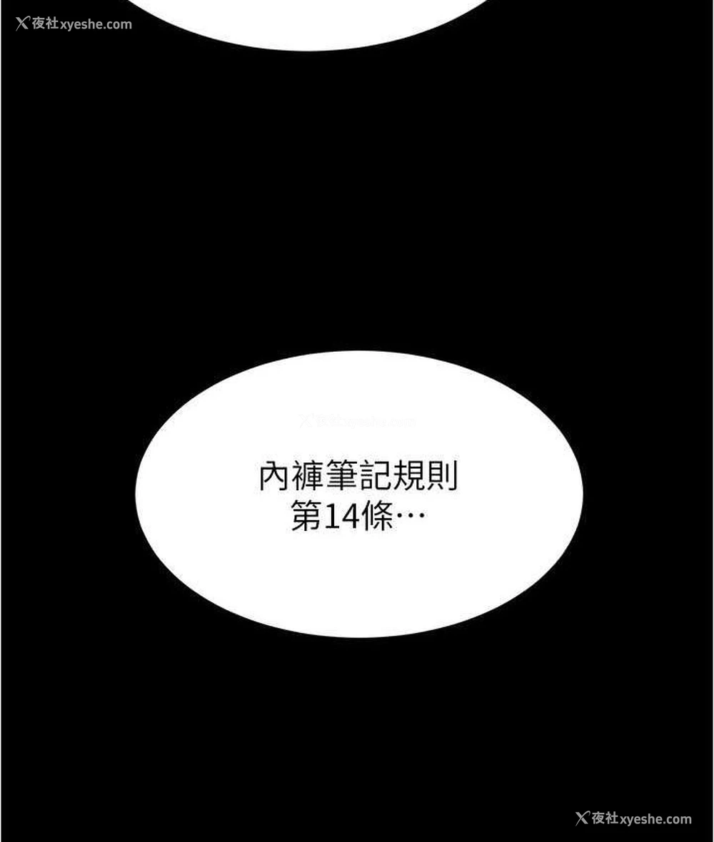 6P - 小裤裤笔记