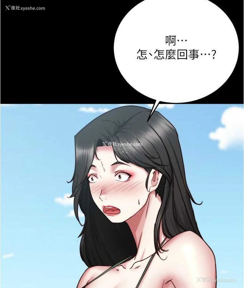 62P - 小裤裤笔记