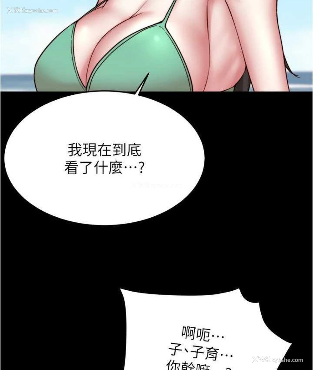63P - 小裤裤笔记