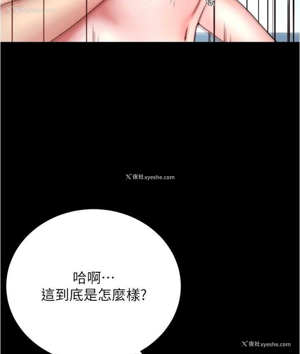 65P - 小裤裤笔记