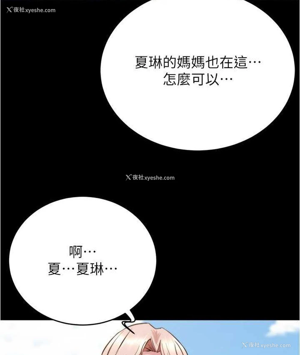 67P - 小裤裤笔记