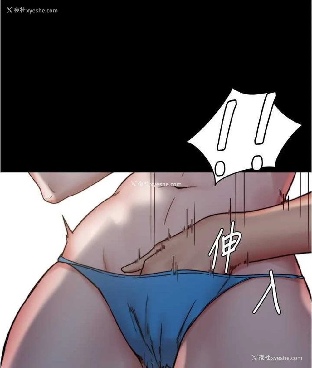 69P - 小裤裤笔记