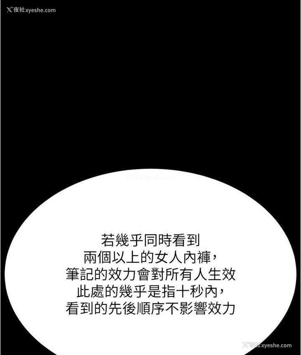 7P - 小裤裤笔记