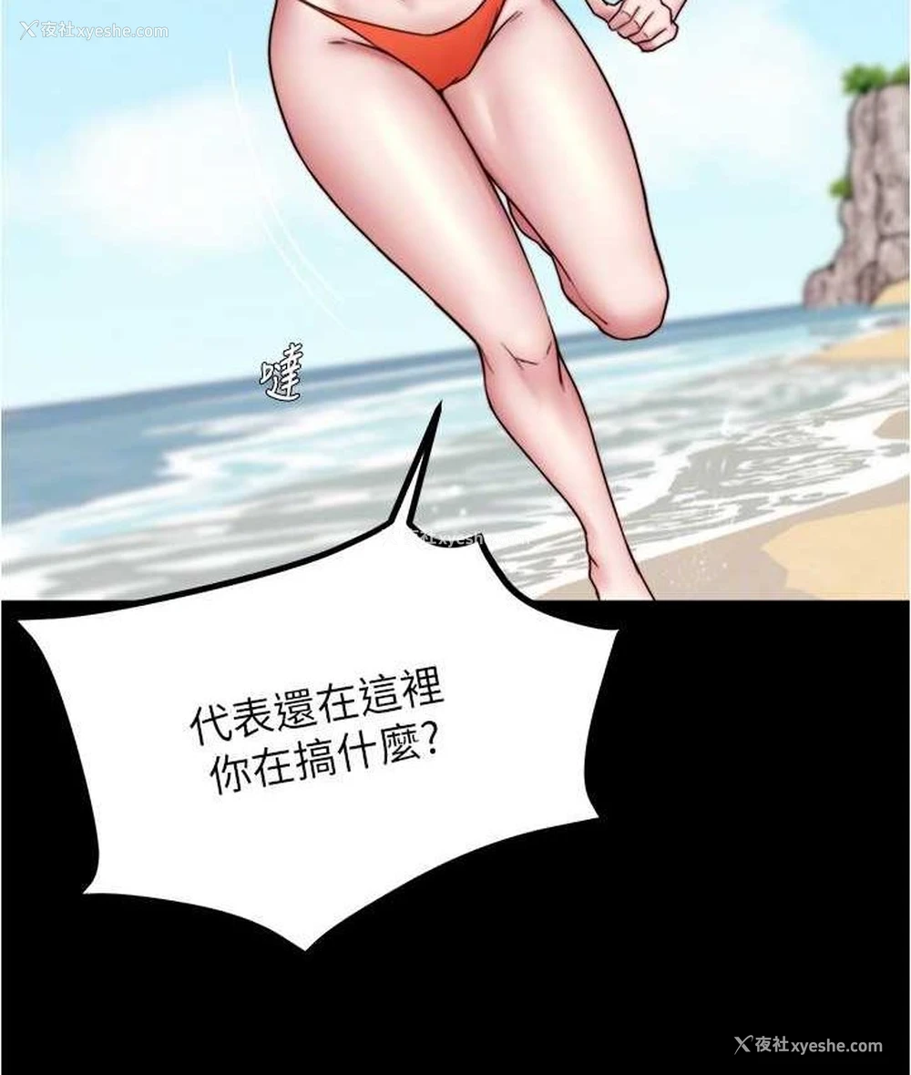 76P - 小裤裤笔记