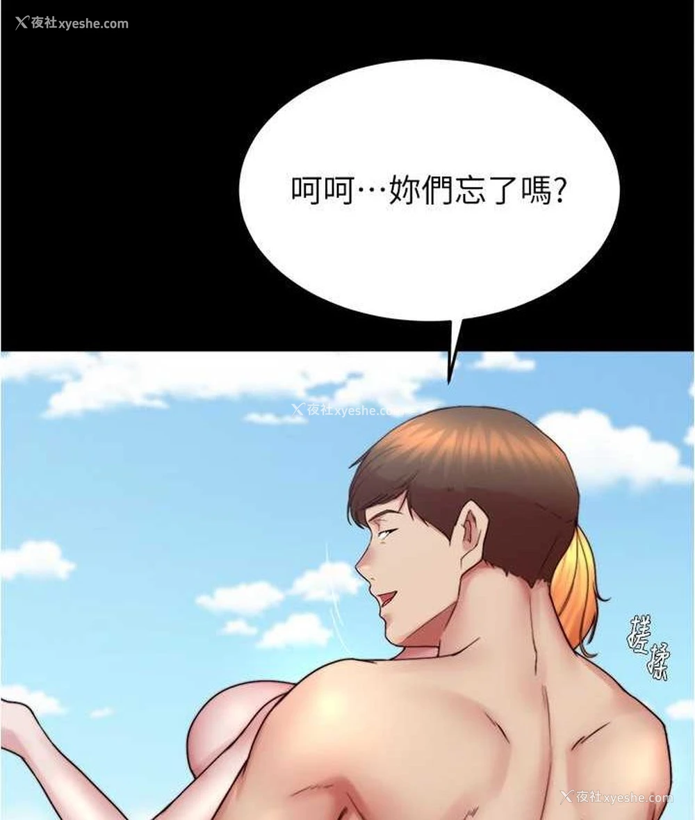 77P - 小裤裤笔记