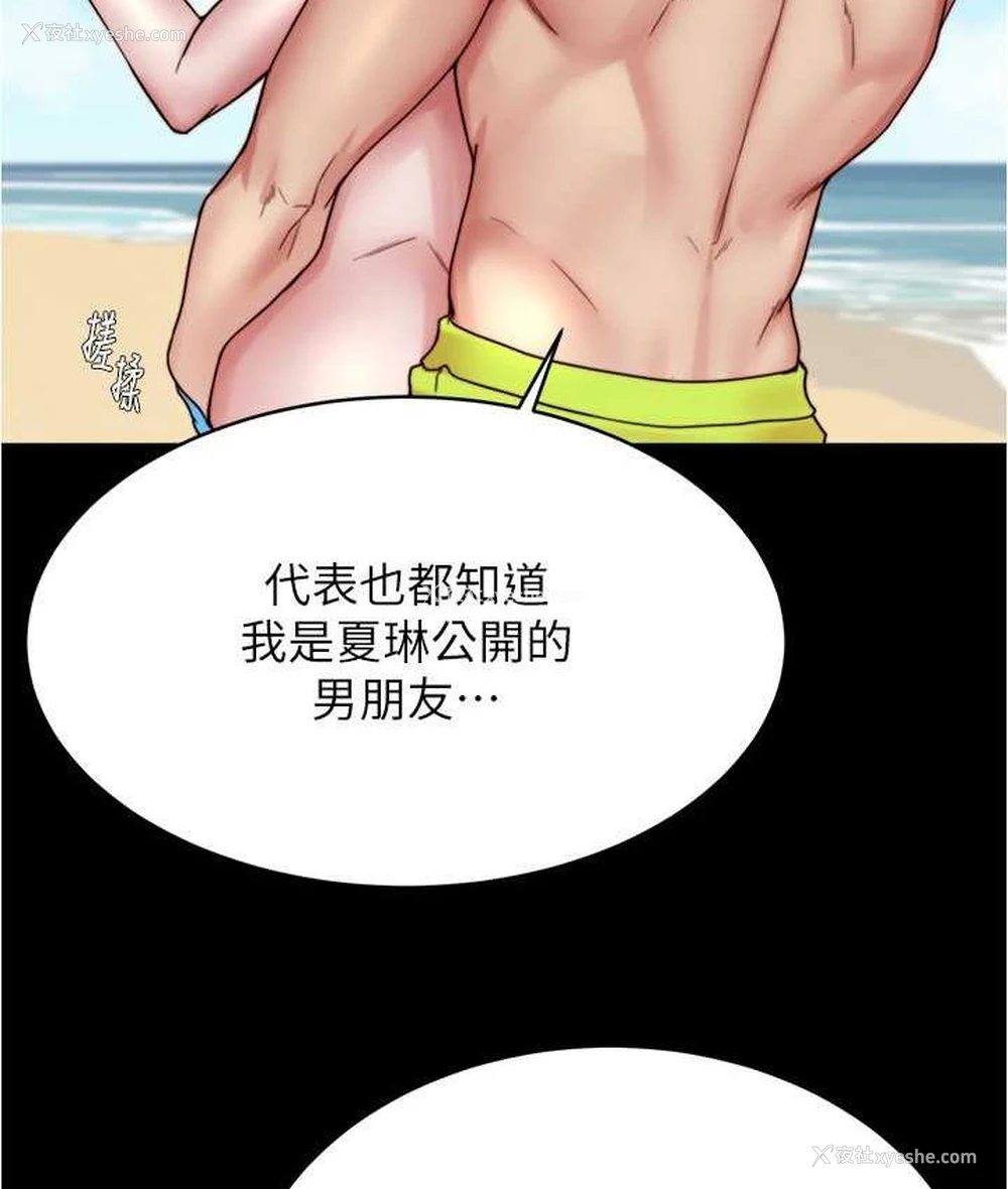 78P - 小裤裤笔记