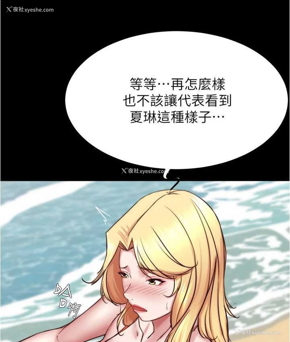 81P - 小裤裤笔记