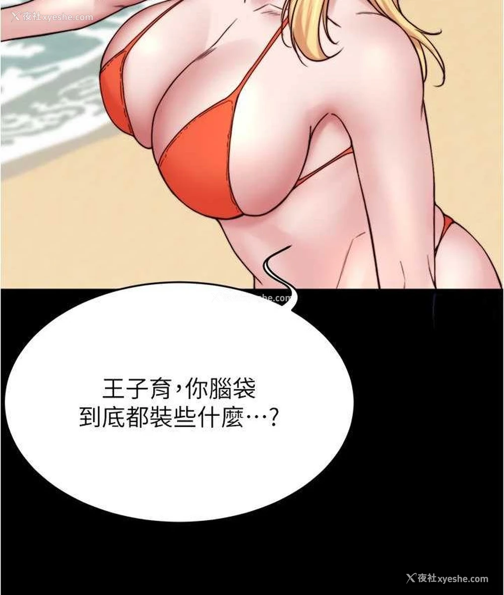 82P - 小裤裤笔记