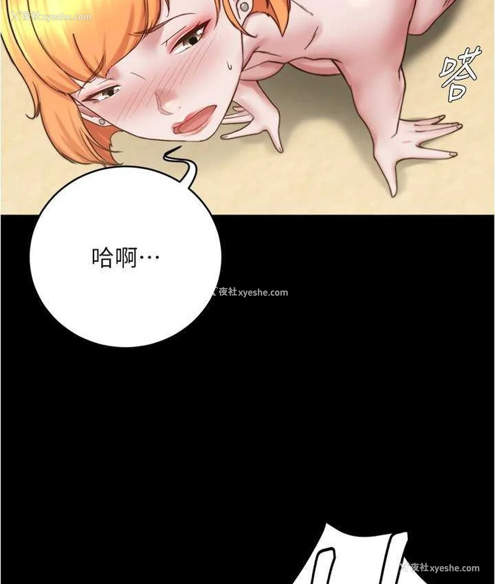 84P - 小裤裤笔记