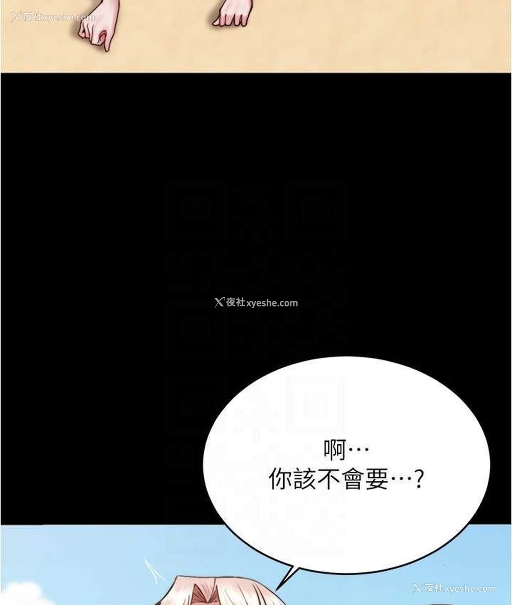 91P - 小裤裤笔记