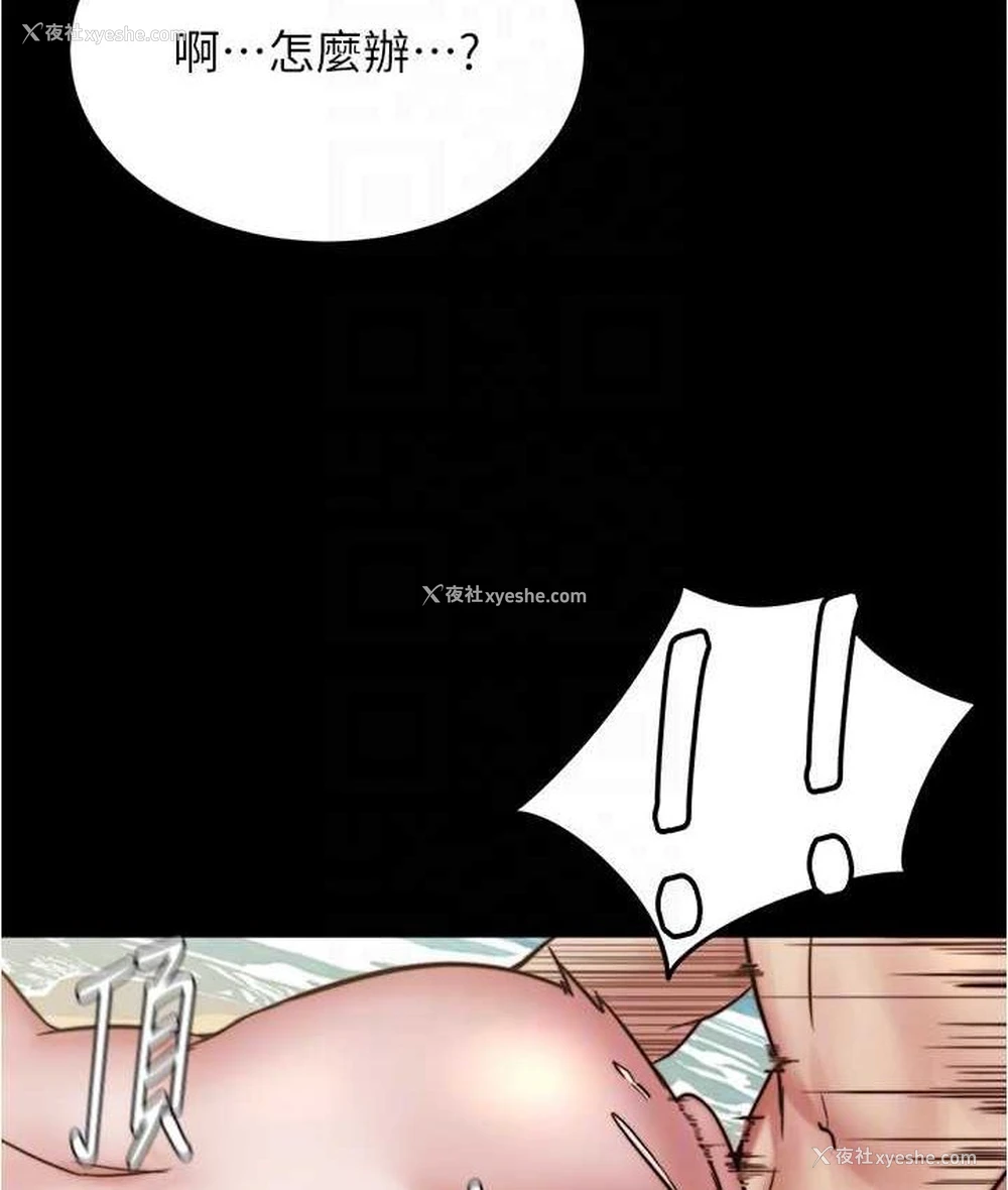 93P - 小裤裤笔记