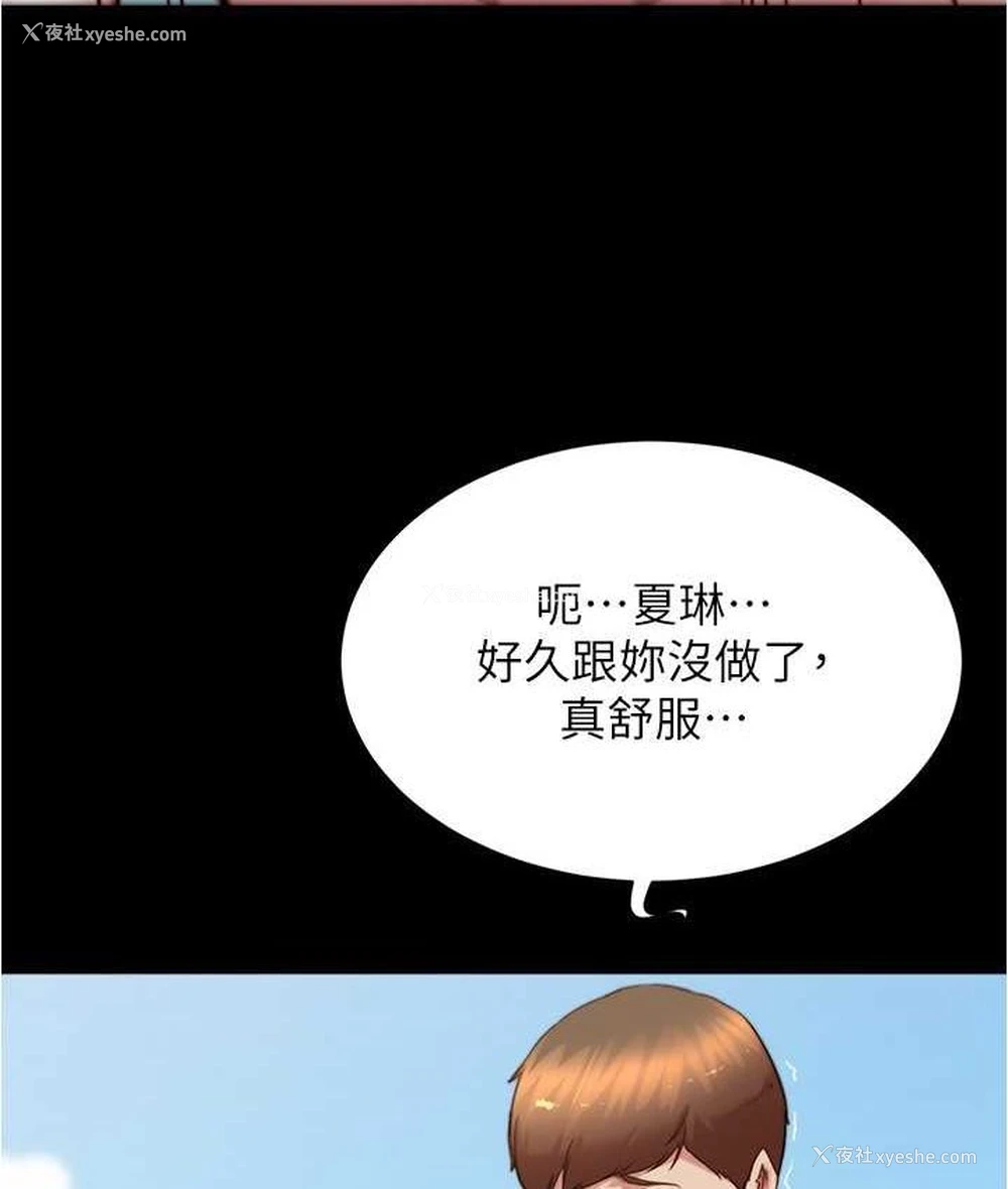 96P - 小裤裤笔记