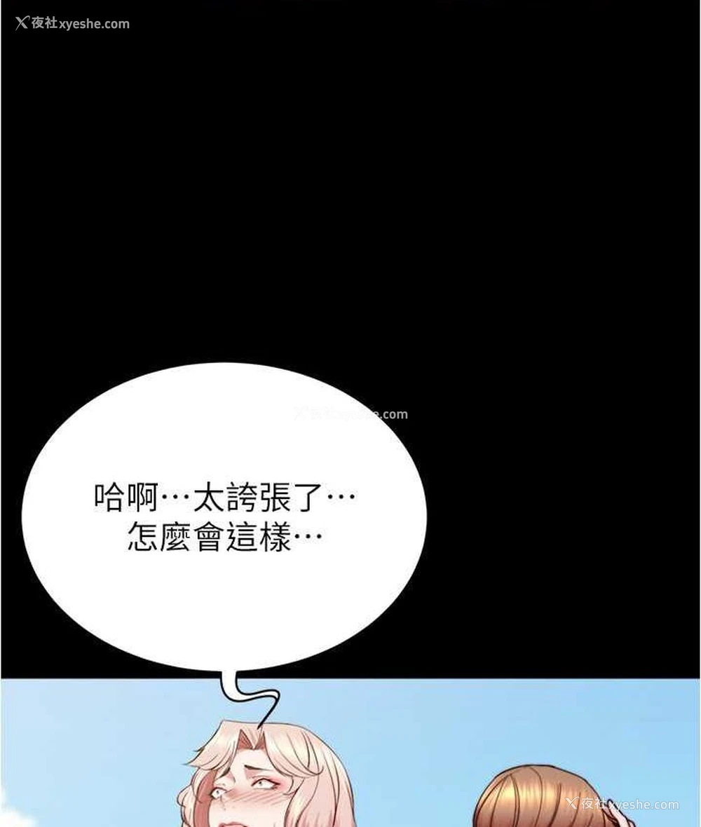 98P - 小裤裤笔记