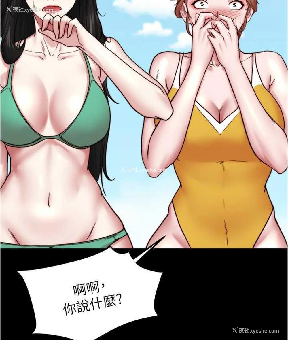 107P - 小裤裤笔记