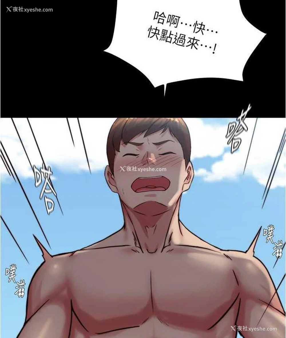 109P - 小裤裤笔记