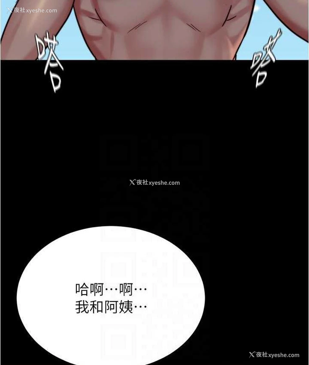 110P - 小裤裤笔记