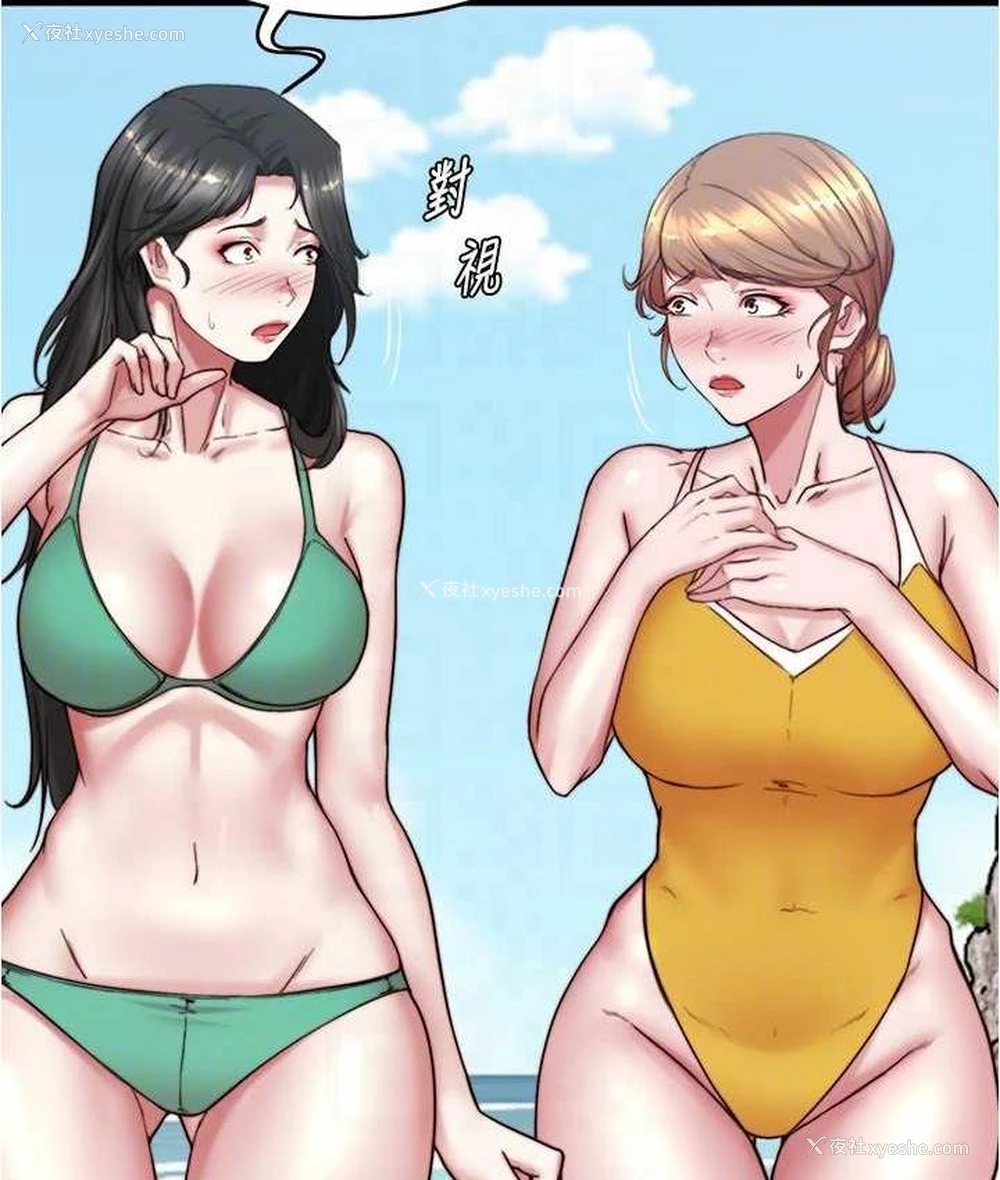 111P - 小裤裤笔记