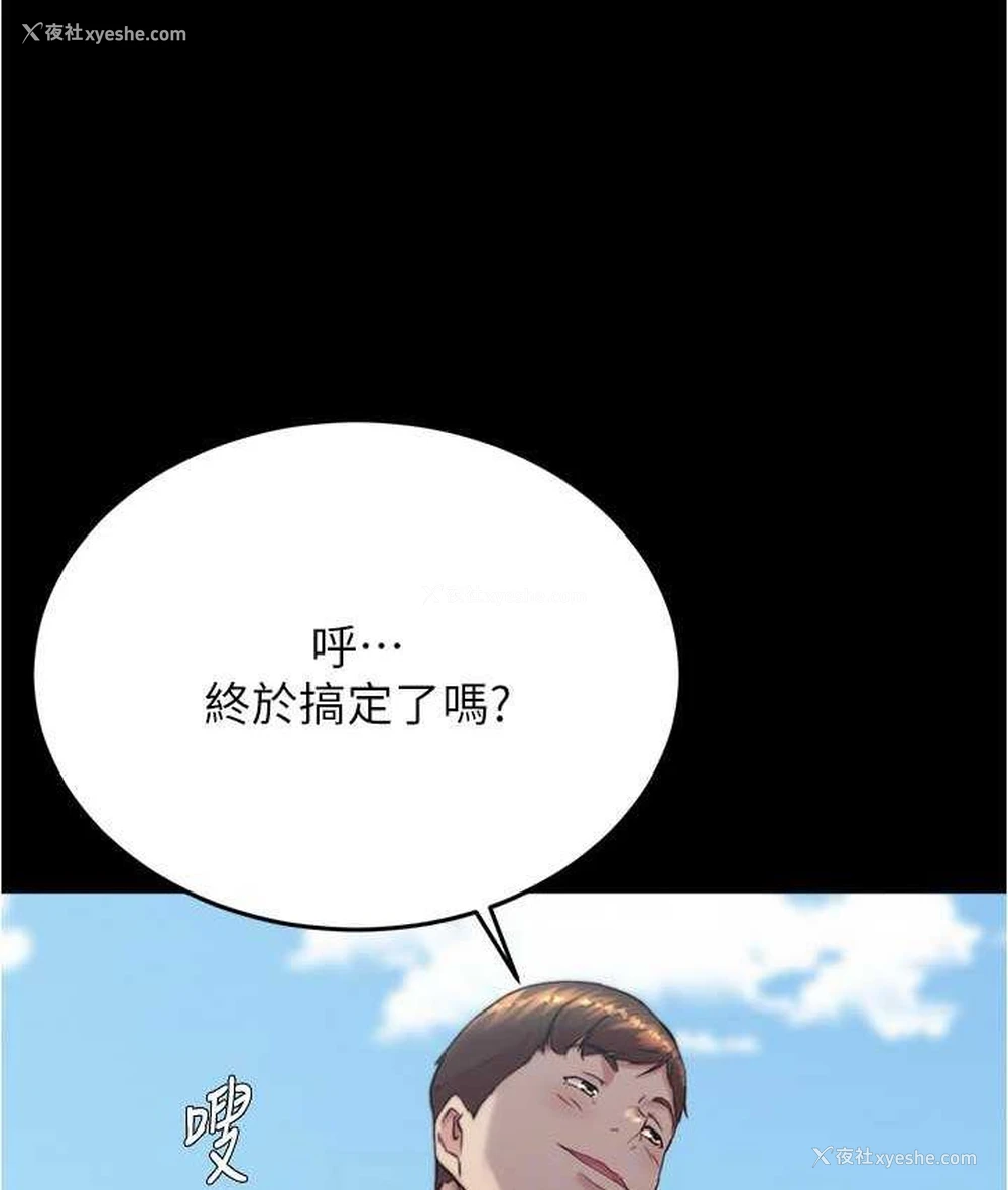 118P - 小裤裤笔记