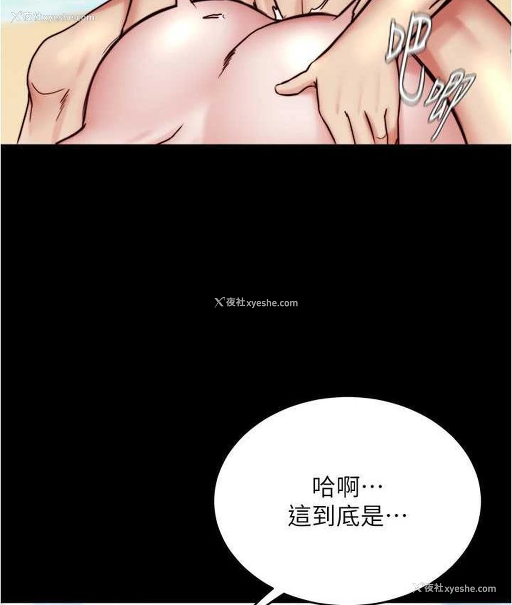 19P - 小裤裤笔记