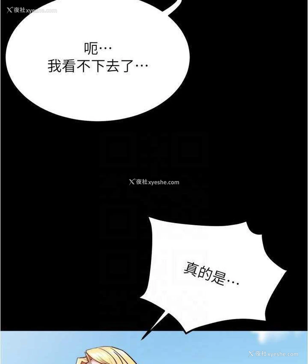 21P - 小裤裤笔记