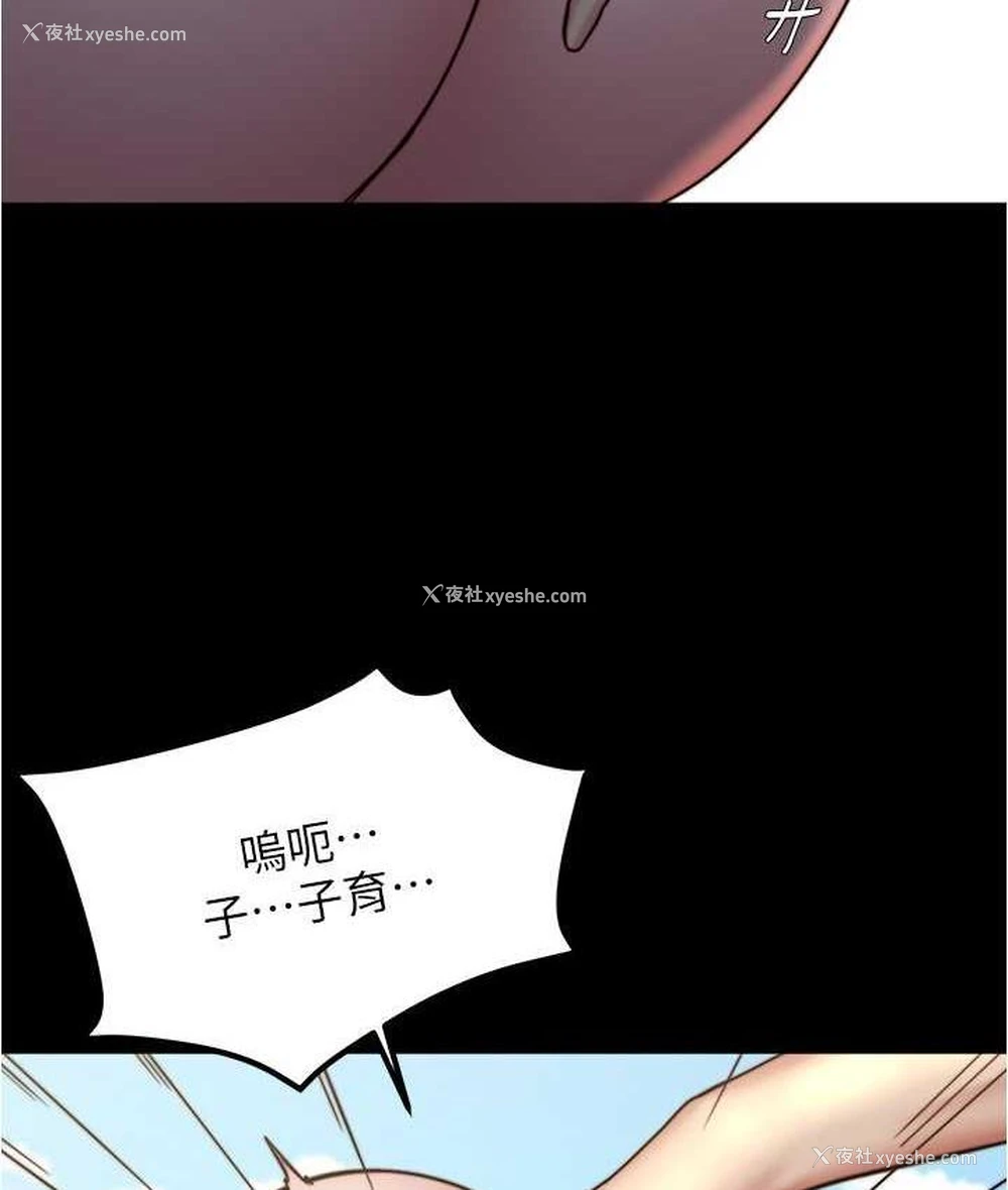 29P - 小裤裤笔记