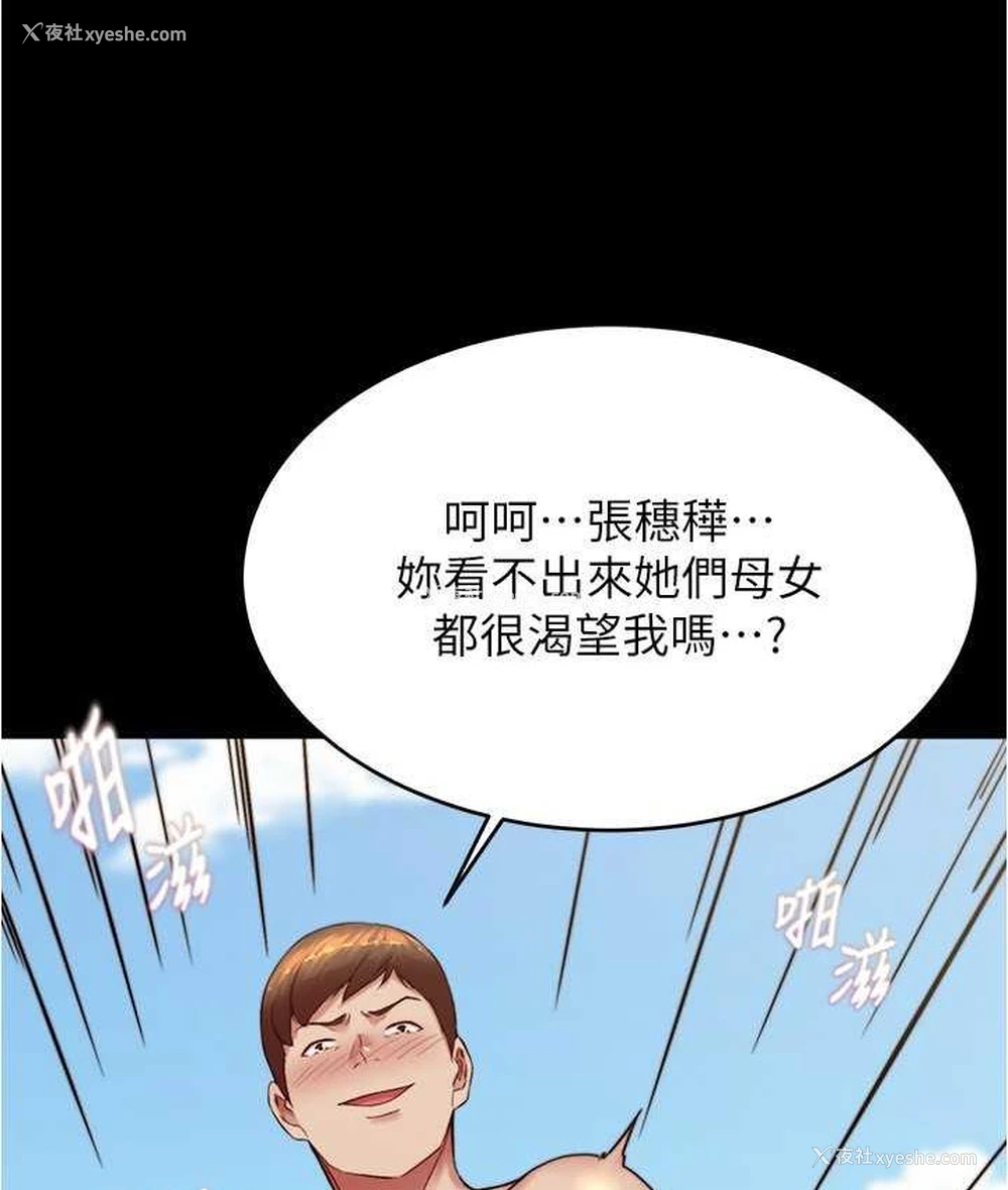 31P - 小裤裤笔记