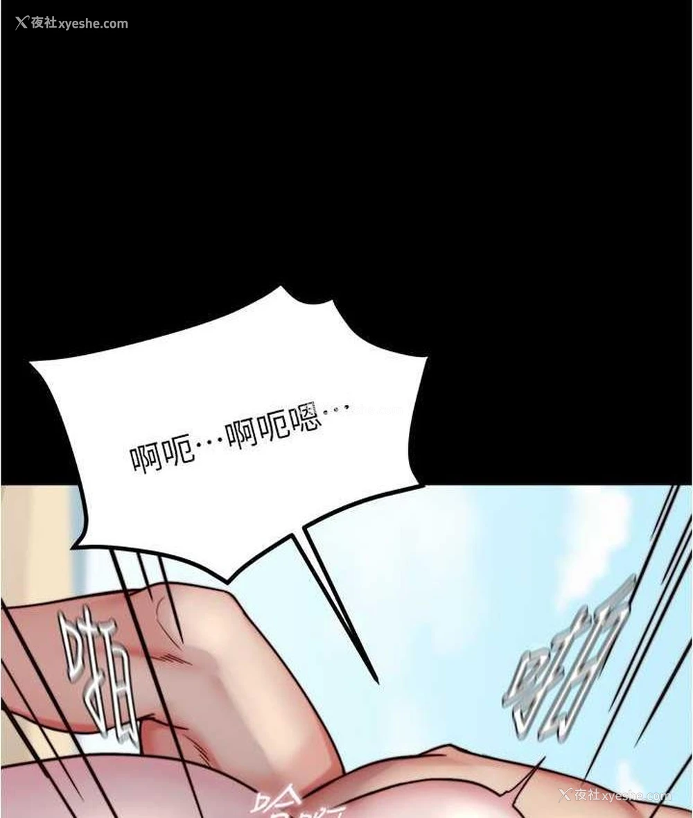 33P - 小裤裤笔记