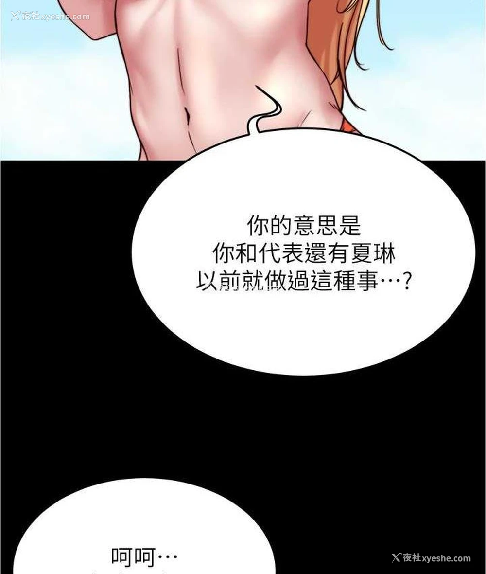 38P - 小裤裤笔记