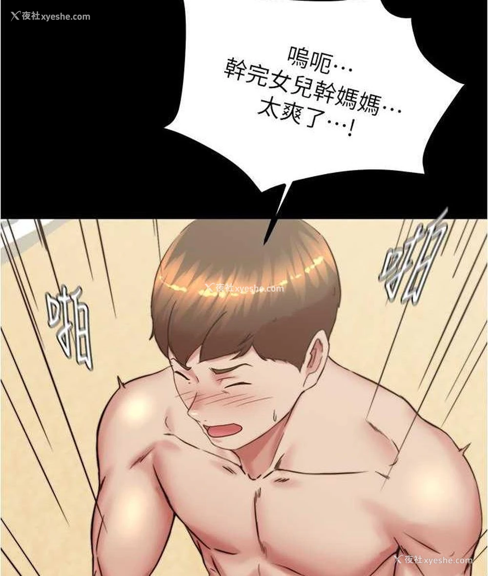 48P - 小裤裤笔记