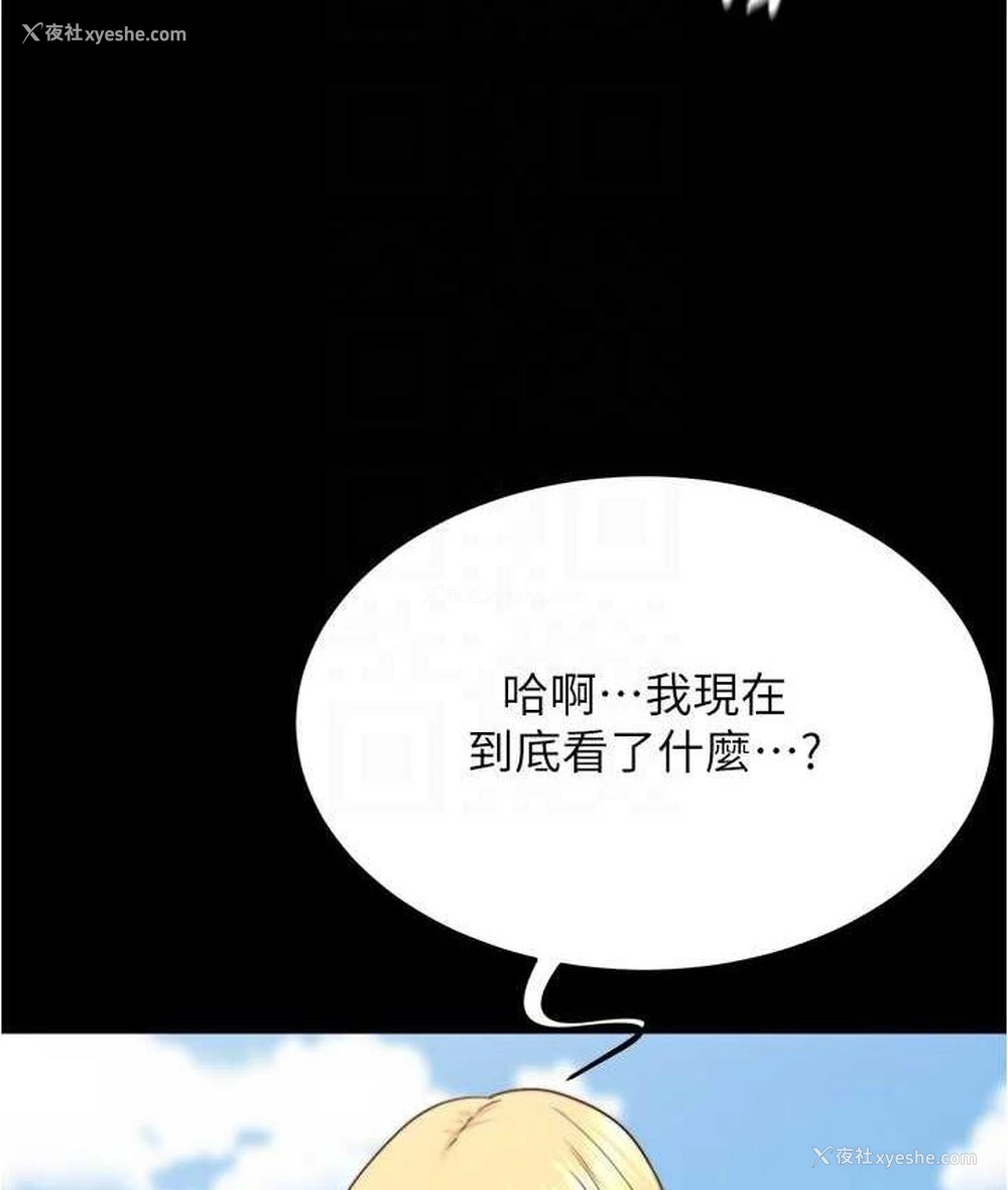 58P - 小裤裤笔记