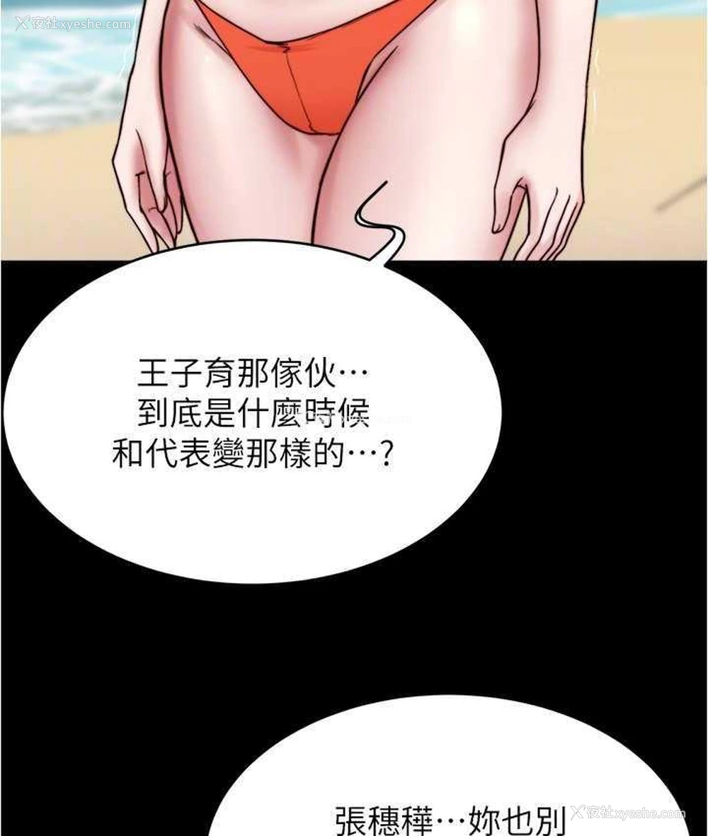 60P - 小裤裤笔记