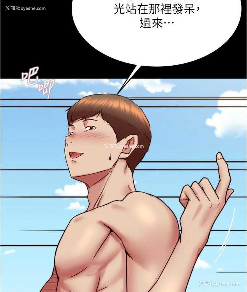 61P - 小裤裤笔记