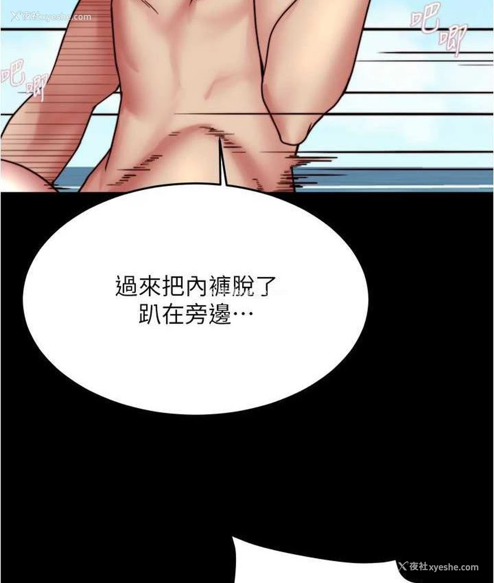 62P - 小裤裤笔记