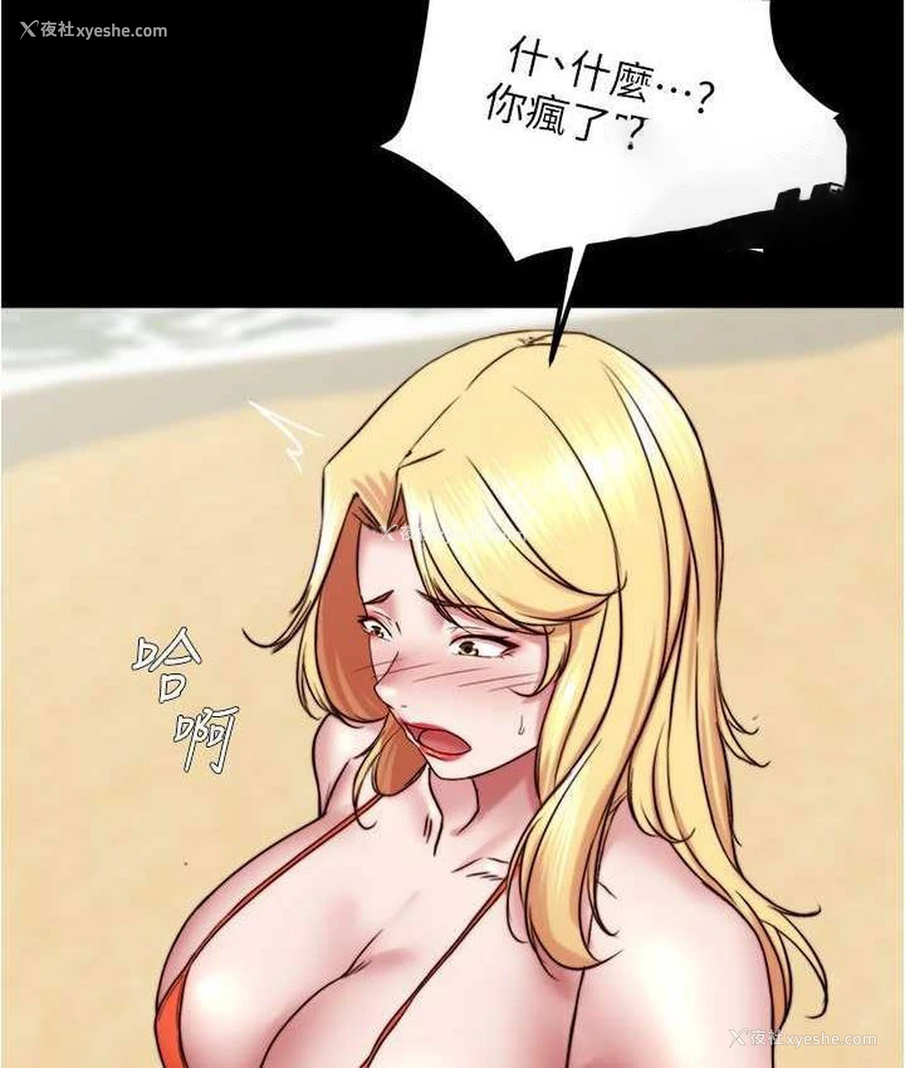 63P - 小裤裤笔记