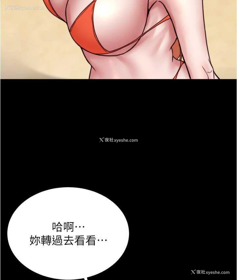 64P - 小裤裤笔记