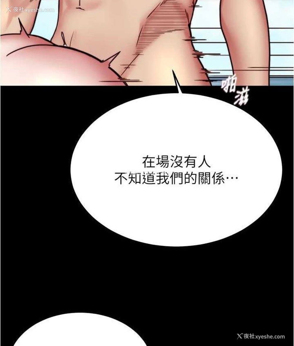 66P - 小裤裤笔记