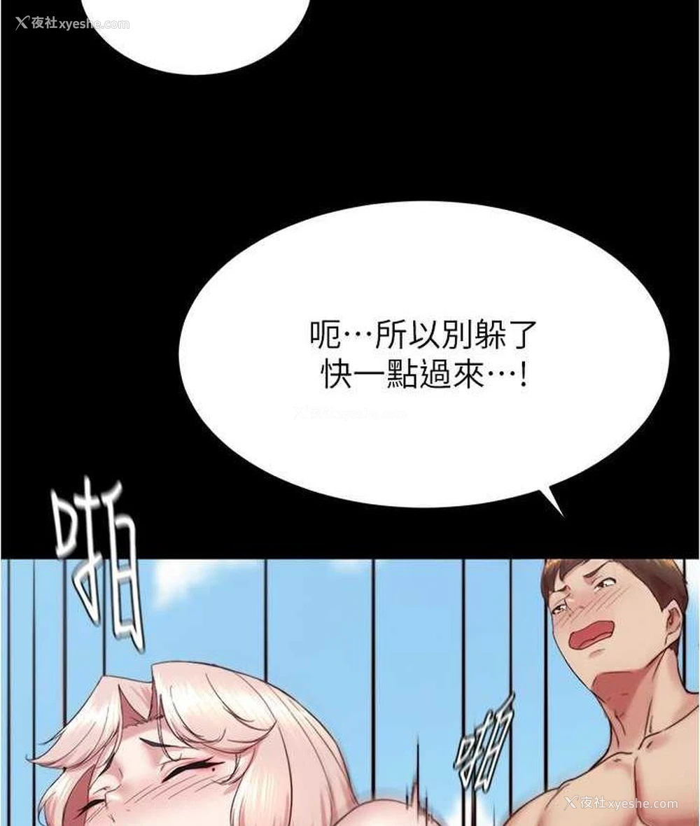 70P - 小裤裤笔记